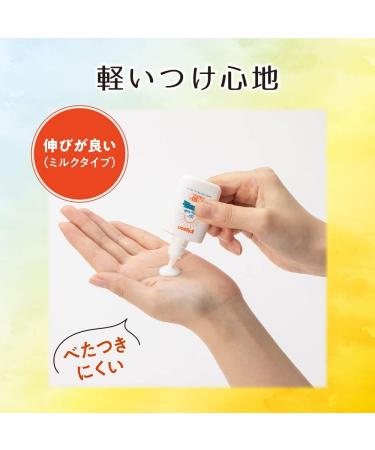 Pigeon UV Baby Milk Waterproof - SPF50+ - 18g - Buy Online on GoSupps.com