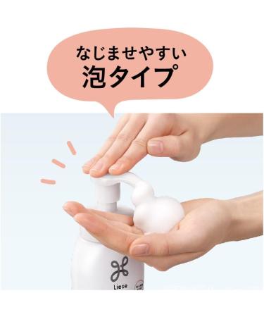Liese moisture perm tempering form Refill - Buy Online on GoSupps.com