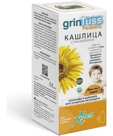 Aboca GrinTuss Pediatric Syrup 180g - Natural Relief for Children - Buy Online on GoSupps.com