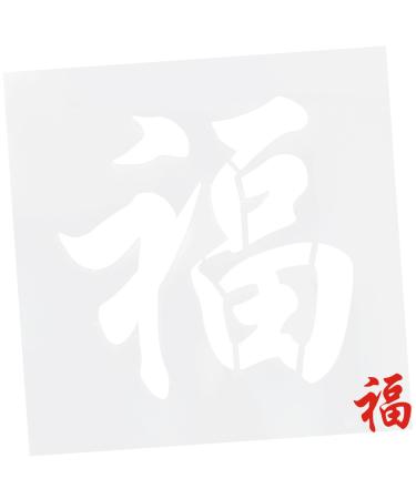 NUOBESTY Fu Word Template Emblems Chinese New Year Fu Character New Year Stencil Hollow Out Spray Paint As Shown 1 30X30cm