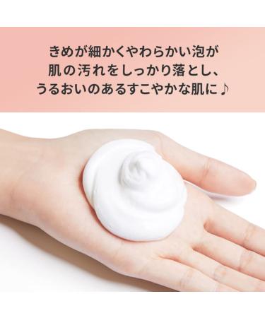 ETUDE Moistfull Collagen Cleansing Foam 150ml | Hydrating Facial Cleanser - Buy Online on GoSupps.com