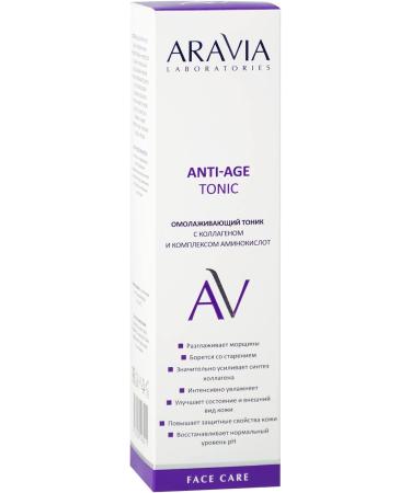 ARAVIA Rejuvenating Tonic with Collagen & Amino Acid Complex - 250ml | Shop Internationally - Buy Online on GoSupps.com
