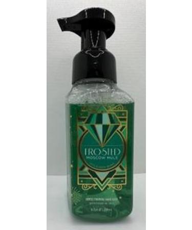 Frosted Moscow Mule Foaming Hand Soap 8.75 Ounce