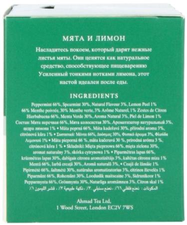 Ahmad Tea Peppermint & Lemon: Refreshing Herbal Infusion | Buy Online - Buy Online on GoSupps.com