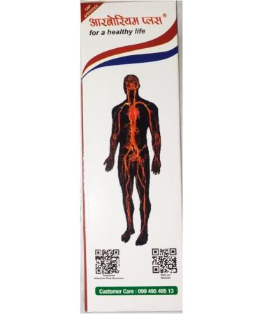 Plus Redhill Herbals For Cardiac Problems - 300Ml - Buy Online on GoSupps.com