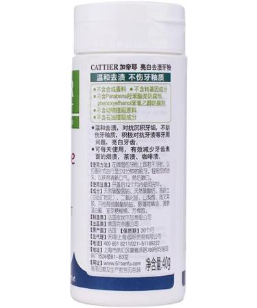 Cattier Eridne Whitening Toothpowder 40g - Natural Teeth Whitening for Bright Smiles | Shop Internationally - Buy Online on GoSupps.com