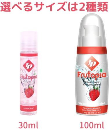 ID Lubricants 49205: Frutopia Strawberry 1 Fl Oz - Buy Online on GoSupps.com