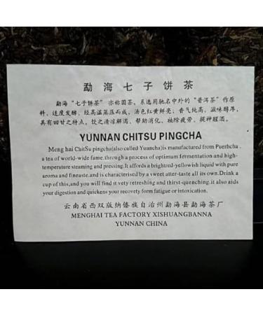 Pu-erh tea 2000s Customized Tea 7532 357g Raw - Buy Online on GoSupps.com