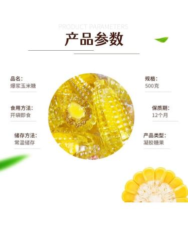 Corn Juice Transparent Candy Corn Soft Candy Corn Lollipop Chinese Candy Sweet Corn Flavor Soft Candy Cream Corn Candy Chewing Milk Candy Casual Snacks Fruit candy (200g) - Buy Online on GoSupps.com