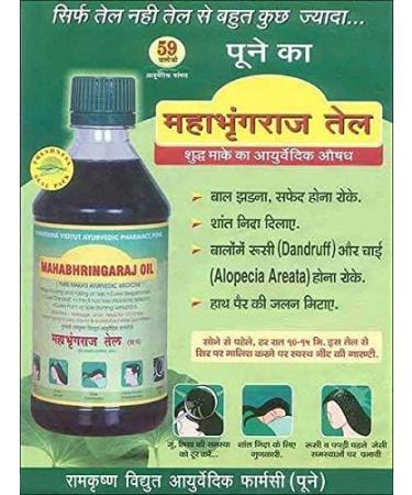 Maka Mahabhringaraj Oil 500 ml - Natural Hair Growth & Nourishment | Buy Internationally - Buy Online on GoSupps.com