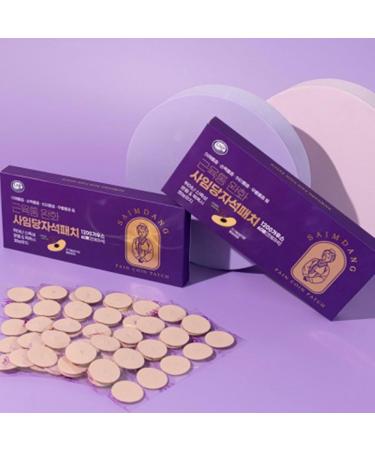 SAIMDANG Coin Magnetic Pain Patch - 600 Gauss Magnet Therapy 60 Pcs - Made in Korea | International Shipping Available - Buy Online on GoSupps.com
