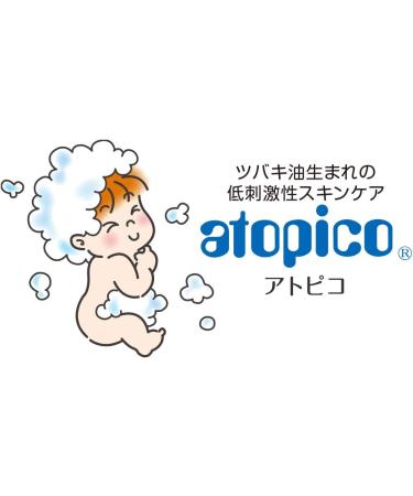 Atopico Skin Care Oil - 100% Camellia Japonica Seed Extract - 30ml (japan import) - Buy Online on GoSupps.com