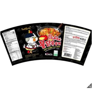 Samyang Hot Chicken Flavour Ramen Cup- Delicious Spicy Taste - Stir-Fried Noodles - Halal 6 x 70g - Buy Online on GoSupps.com