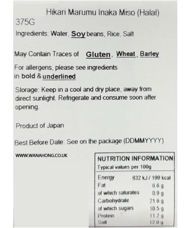 Hikari Japanese Prime Grade Miso Paste 375g (HALAL) - Buy Online on GoSupps.com