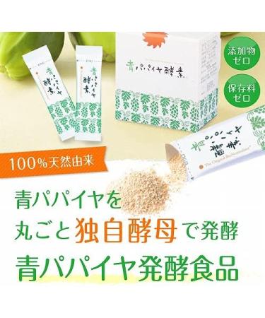 Fermented Green Papaya Enzyme - Bio Normalizer 90g (30 sachets) | Digestive Health Support - Buy Online on GoSupps.com