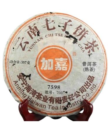 HELLOYOUNG 357g de galette de th Pu'er biologique du Yunnan originaire de Chine Un aliment vert la saveur intense et pure avec un arri re-go t doux et sucr Th pu-erh Pu'er Tea