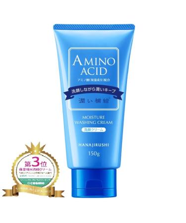 Amino Acid Facial Cleanser | Moisturizing Face Wash & Makeup Remover | Deep Pore Cleansing | 5.3 oz - International Shipping Available - Buy Online on GoSupps.com