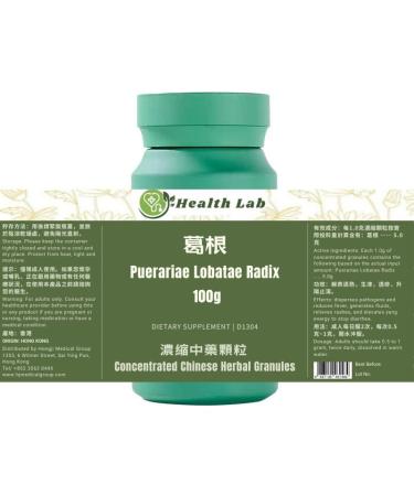Health Lab Puerariae Lobatae Radix - Gegen 5:1 Concentrated Herbal Extract Granules 100g disperses pathogens and Reduces Fever relieves rashes and elevates yang Energy to Stop Diarrhea