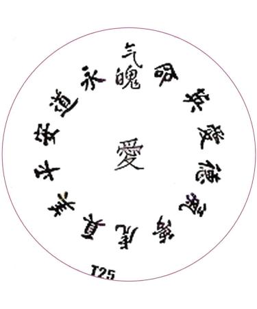 ++SPECIAL ITEM++ Stamping stencil T-series: T25 Chinese characters