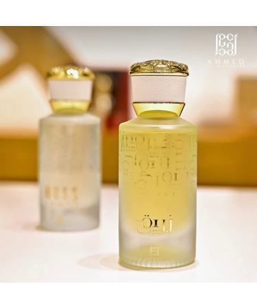 ZURAIQUE 1.7 Oz for Women a Sultry Amber Musk and Vanilla Fragrance by Al Maghribi Arabian Oud - Buy Online on GoSupps.com