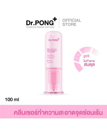 Dr.PONG M.I.C.H.I Gentle Feminine Cleanser 100ml - Soothing & pH Balanced for All Skin Types | International Shipping Available - Buy Online on GoSupps.com