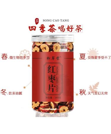 HQZM Natural Healthy Tea 160g Dried Red Dates Slices Jujube Peels Dried Fruit Tea 564oz Fruit Tea Without Kernel - Buy Online on GoSupps.com