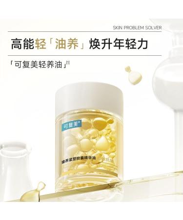 Nourishing Anti-Aging Capsule Oil 7 Capsules Moisturizing Softening Firming - Buy Online on GoSupps.com