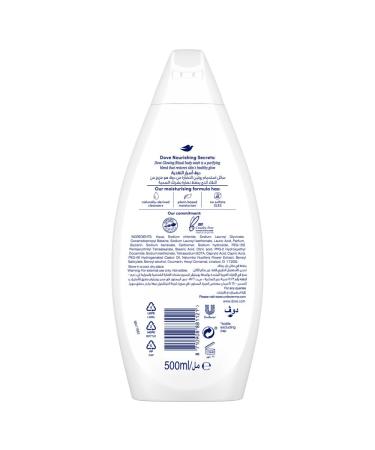 Glowing Lotus Flower & Rice Water Body Wash - 500ml - Buy Online on GoSupps.com