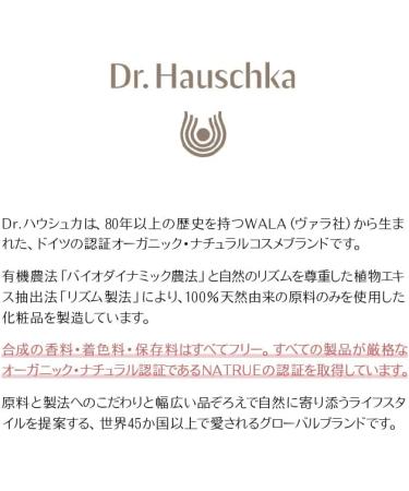 Dr Hauschka Facial Toner 100ml - Buy Online on GoSupps.com