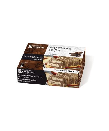 Kandylas Halva with Chocolate 400g Chocolate Halva from Greece