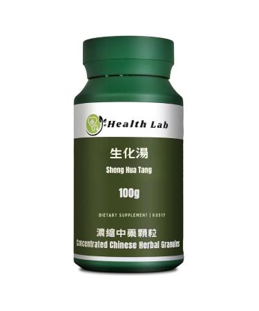 Health Lab-Sheng Hua Tang Chinese Herbal Extract Granules 100g Concentrated 5:1