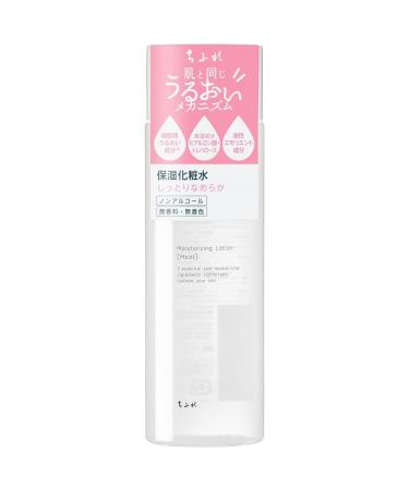Chifre Skin Lotion 180ml - Moist