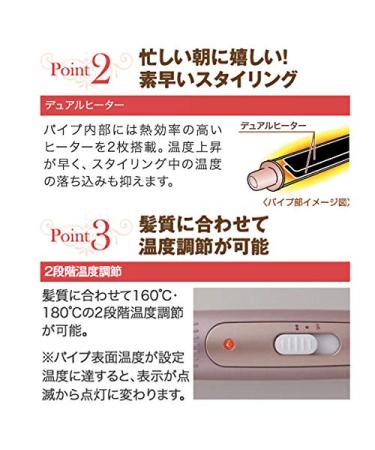 Japan Hair Products & Personal Care - Crates Ion Roll Brush Iron 26mm HSB-02 *AF27* | International Shipping Available - Buy Online on GoSupps.com
