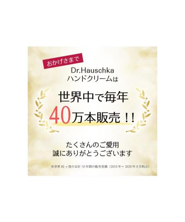 Dr. Hauschka Hydrating Hand Cream - Intense Moisture for Soft Nourished Skin - Worldwide Shipping Available - Buy Online on GoSupps.com