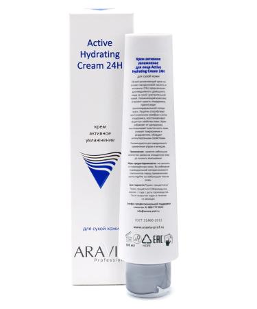 ARAVIA Active Moisturizing Face Cream - Hydrating 100ml | International Shipping - Buy Online on GoSupps.com