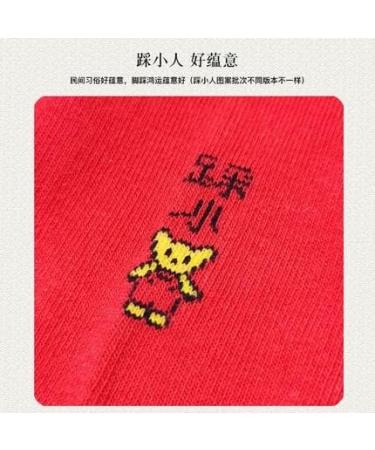 Chinese New Year Man Red Socks 2022 | Zodiac Embroidered Comfortable Breathable 4 Pairs | Size 39-44 Red-4 - Buy Online on GoSupps.com