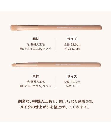 Heart Percent Eye Brush Duo Set - Professional Blending & Smudging Makeup Tool for Flawless Eyes | Shop Now for International Shipping - Buy Online on GoSupps.com