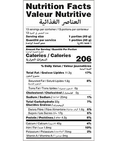 The Mill Tahini Halva (Plain) 500g - Natural Source of Fiber - Halal, Vegan, and Naturally Processed - Ideal for Breakfast and Snack - No Chemicals - Energy Provider - Tasty - Buy Online on GoSupps.com