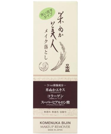 Komenuka Bijin Makeup Remover -100g
