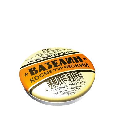 Cosmetic Vaseline Fito Kosmetik 10G