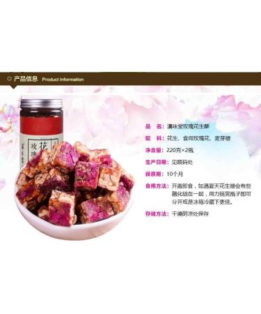 Rose peanut cake 220G/can Sweets Gifts Healthy and nutritious snacks leisure snack candy snowflake cake delicious snack gifts Dim sum cakes desserts Chinese specialty snacks (3can) - Buy Online on GoSupps.com
