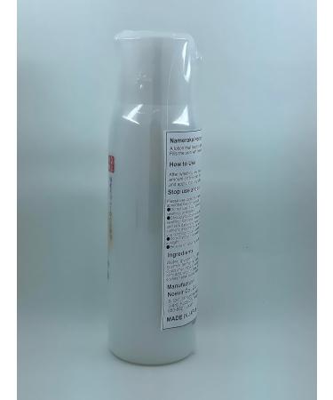 Nameraka Honpo Sana Soy Milk Isoflavone Facial Lotion NC 200ml - Moist - Buy Online on GoSupps.com