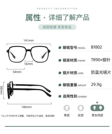 Large Square TR90 Blue Light Blocking Glasses for Men & Women | UV Protection Computer & Reading Eyewear - 54mm - Buy Online on GoSupps.com