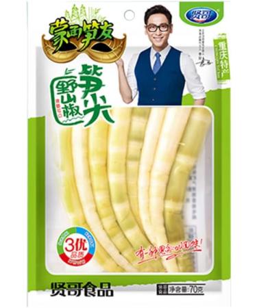 Pickled Peppers Bamboo Shoots 70g/bag Crispy Tender Shredded Bamboo Shoots Fresh Mountain Pepper Lemon Flavor Bamboo Shoots Spicy Instant Snacks Food Chinese Pickled Vegetables (20 bags) - Buy Online on GoSupps.com