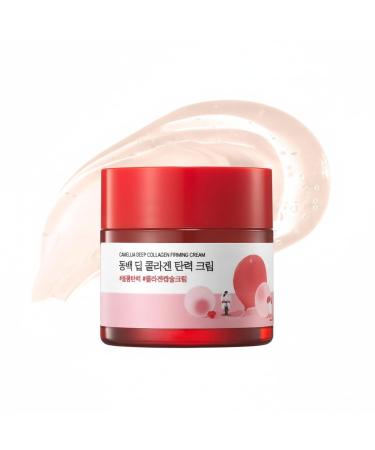Cr me Raffermissante et Liftante Intensive au Cam lia et au Collag ne - Cible la perte de fermet Hydrate en profondeur pour un aspect repulp Soin de Nuit 50 ml