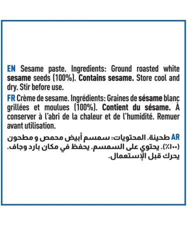 Seba Garden Cortas Tahini 907gr Sesame paste made from freshly roasted stone ground sesame. - Buy Online on GoSupps.com