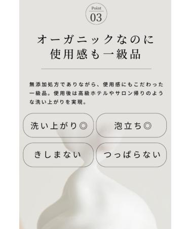 MARGARET JOSEFIN Organic Josephin Shampoo Treatment 500ml | Natural Hair Care for All Hair Types - Shop Internationally - Buy Online on GoSupps.com