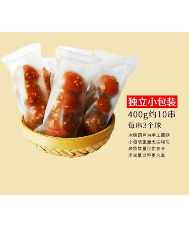 Old Beijing Rock Sugar Gourd 400g/bag Hollow Hawthorn Ball Cake Candied Fruit Delicious Snack Gifts Chinese Special Food dim Sum Dessert Sweet and Sour Fruit Candy (4bags) - Buy Online on GoSupps.com