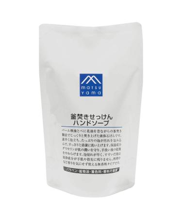 Matsuyama M-Mark Kettle Fired Hand Soap 280ml - Refill