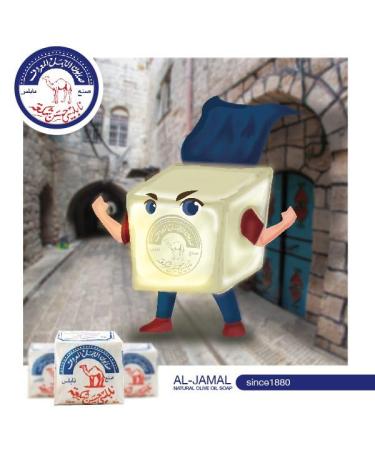 Palestinian Olive Oil Soap Bar - Handmade Organic Soap from Nablus Holy Land | Natural Traditional Skincare - Buy Online on GoSupps.com
